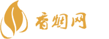 漳州高仿香烟